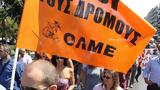 Για πρώτη φορά μετά τη χούντα εκπαιδευτικός τίθεται σε δυνητική αργία και απειλείται με απόλυση για συνδικαλιστική δράση,