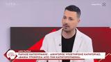 Κουσουλός, Στην, Πάτρας,kousoulos, stin, patras