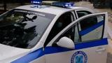 Λήξη, Βουκουρεστίου,lixi, voukourestiou