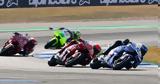 MotoGP - Αλλαγή, 2027,MotoGP - allagi, 2027