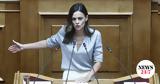 Αχτσιόγλου, Εδώ,achtsioglou, edo