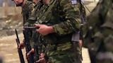 Προκήρυξη 2 000, Ένοπλες Δυνάμεις -,prokiryxi 2 000, enoples dynameis -