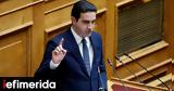 Κατρίνης, Η Ελλάδα,katrinis, i ellada