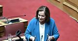 Άγρια, Φάμελλου Σκέρτσου Μπακογιάννη, -mail Τριαντόπουλου, – Το, Τέμπη,agria, famellou skertsou bakogianni, -mail triantopoulou, – to, tebi