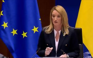 Ρομπέρτα Μέτσολα, Ευρώπης, roberta metsola, evropis