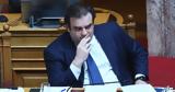 Τεκμήριο,tekmirio