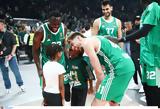 Παναθηναϊκά, Τζέριαν Γκραντ, Ζήτησε, Χουάντσο,panathinaika, tzerian gkrant, zitise, chouantso
