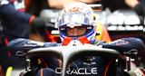 F1 - O Φερστάπεν, Χάμιλτον,F1 - O ferstapen, chamilton
