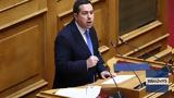 Μηταράκης, Κοινή, Κράτος,mitarakis, koini, kratos