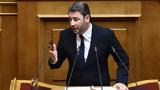 Ανδρουλάκης, Τριαντόπουλος, Μητσοτάκη,androulakis, triantopoulos, mitsotaki
