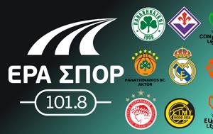 Μεγάλη, ΕΡΑ ΣΠΟΡ, megali, era spor