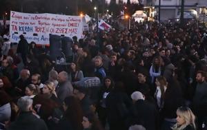 Δύο, Τέμπη, Παρασκευή, Αθήνα – Ποιοί, Μετρό, dyo, tebi, paraskevi, athina – poioi, metro