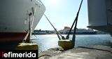 Επιτροπή Ανταγωνισμού, Αιφνιδιαστικοί, ΐας, -ανταγωνιστικές,epitropi antagonismou, aifnidiastikoi, ΐas, -antagonistikes