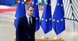 Μητσοτάκης, Σύνοδο Κορυφής, Ευρώπης,mitsotakis, synodo koryfis, evropis