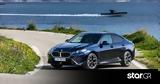 BMW Σειρά 2 Gran Coupe, Παρουσιάστηκε, Ελλάδα,BMW seira 2 Gran Coupe, parousiastike, ellada