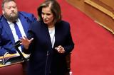 Άγρια, Φάμελλου Σκέρτσου Μπακογιάννη, -mail Τριαντόπουλου, – Το, Τέμπη,agria, famellou skertsou bakogianni, -mail triantopoulou, – to, tebi