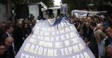 Αποχή, 14 Μαρτίου,apochi, 14 martiou