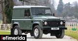 Βγαίνει, Land Rover Defender, Βασιλιά Κάρολου,vgainei, Land Rover Defender, vasilia karolou