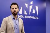 Ρωμανός, Fake,romanos, Fake