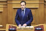 Παπαστεργίου,papastergiou