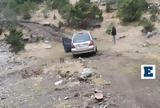 Νεκροφόρα, Άγραφα, GPS -,nekrofora, agrafa, GPS -