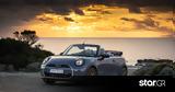 MINI Cooper Cabrio, Ήρθε, Ελλάδα-Τιμές,MINI Cooper Cabrio, irthe, ellada-times