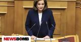 Βουλή, Σύγκρουση, Μπακογιάννη - Κωνσταντοπούλου,vouli, sygkrousi, bakogianni - konstantopoulou