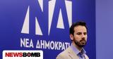 Ρωμανός, Fake,romanos, Fake