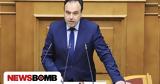 Παπαστεργίου, Τέμπη, Καθημερινά,papastergiou, tebi, kathimerina