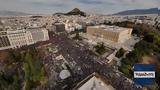 Τέμπη, Δικαιοσύνη, ProRata,tebi, dikaiosyni, ProRata