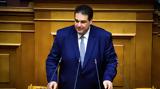 Λιβάνιος, Δίλημμα,livanios, dilimma