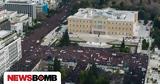 Δημοσκόπηση ProRata, Δικαιοσύνη, Τέμπη,dimoskopisi ProRata, dikaiosyni, tebi
