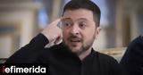 Σαουδική Αραβία, Δευτέρα, Ζελένσκι,saoudiki aravia, deftera, zelenski