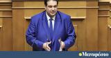 Λιβάνιος,livanios