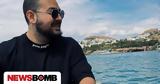 Χρίστος Κούγιας,christos kougias