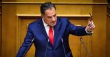 Πυρά Γεωργιάδη, ΠΑΣΟΚ, Συνεργαστήκατε, Κωνστατοπούλου,pyra georgiadi, pasok, synergastikate, konstatopoulou