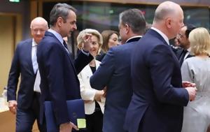 ΚΥΡ, ΜΗΤΣΟΤΑΚΗΣ, Σημαιοφόρος, kyr, mitsotakis, simaioforos