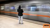 Μετρό, Σύνταγμα, Πανεπιστήμιο,metro, syntagma, panepistimio