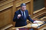 Ανδρουλάκης,androulakis