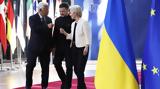 Πιθανότερο, Ουκρανία, Ε Ε,pithanotero, oukrania, e e