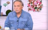 Μικρούτσικος, Πορτοσάλτε, Άξιο,mikroutsikos, portosalte, axio