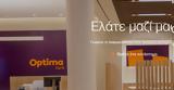 Optima Bank, ESG, Vivabank, UBO, Ελλάδα,Optima Bank, ESG, Vivabank, UBO, ellada