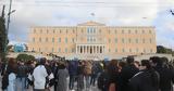 Συλλαλητήριο, Τέμπη, Σύνταγμα, Κλειστοί, Μετρό Σύνταγμα, Πανεπιστήμιο,syllalitirio, tebi, syntagma, kleistoi, metro syntagma, panepistimio
