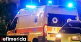 Σοβαρό, Σπάρτη, Τρεις,sovaro, sparti, treis