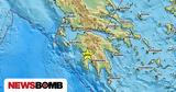 Σεισμός, Μεσσηνία,seismos, messinia