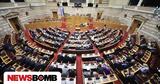Βουλή, Μητσοτάκη,vouli, mitsotaki