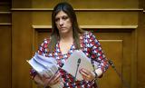 Βουλή, Πολυτεχνείο,vouli, polytechneio