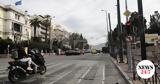 Αυτοκίνητο, Βασιλίσσης Σοφίας - Τραυματίστηκε,aftokinito, vasilissis sofias - travmatistike