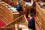 Opposition Demands Answers, No-Confidence Debate Heats Up,Greece