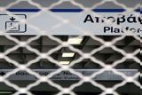 Μετρό, Kλείνουν, Σύνταγμα, Πανεπιστήμιο,metro, Kleinoun, syntagma, panepistimio